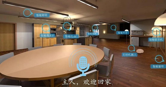 智能家居语音识别技术如何提升家庭管理效率