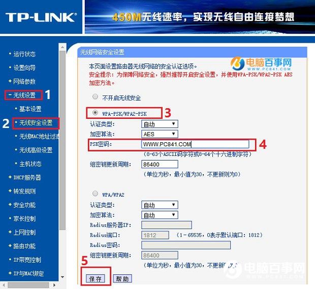 如何设置路由器以最大化智能家居设备的性能