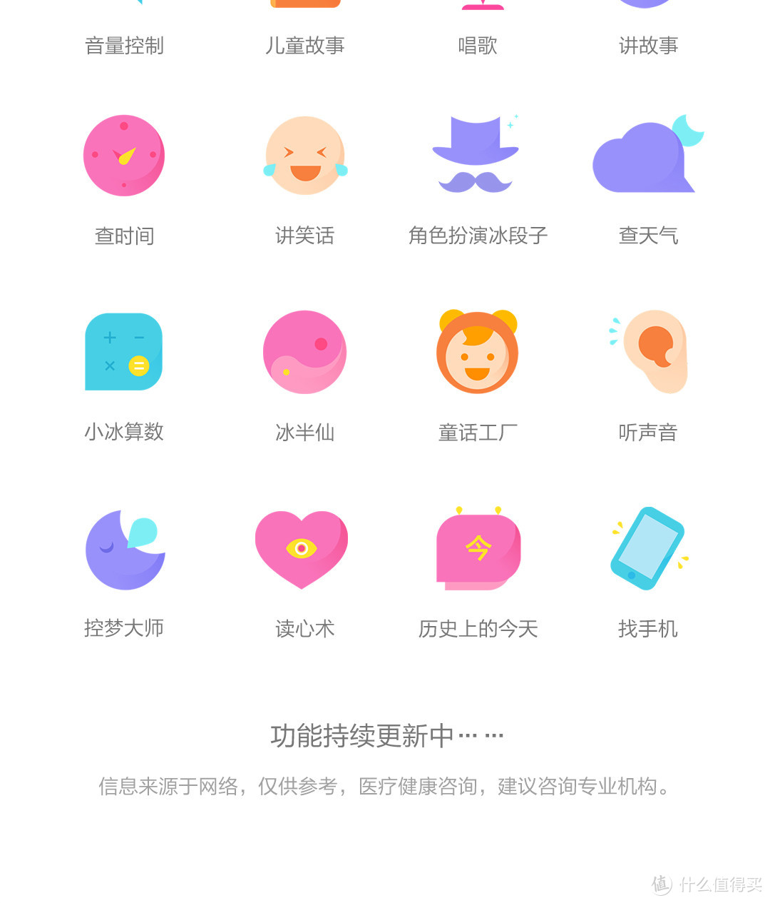 智能语音助手如何在智能家居中促进家庭成员的互动：jbo竞博app