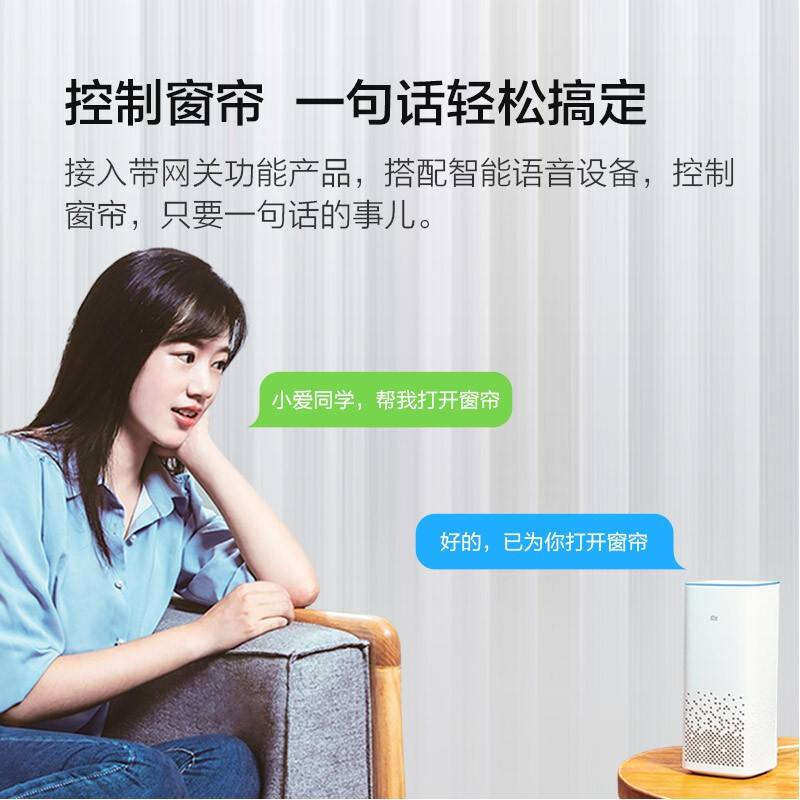 如何使用智能语音助手控制家中的窗帘：jbo竞博客户端