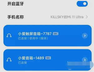 如何在智能音响上创建定制的音乐播放列表_jbo竞博app