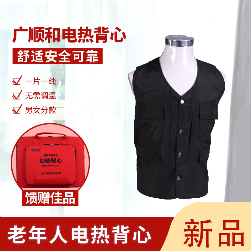智能温控系统对老年人有什么特别的好处