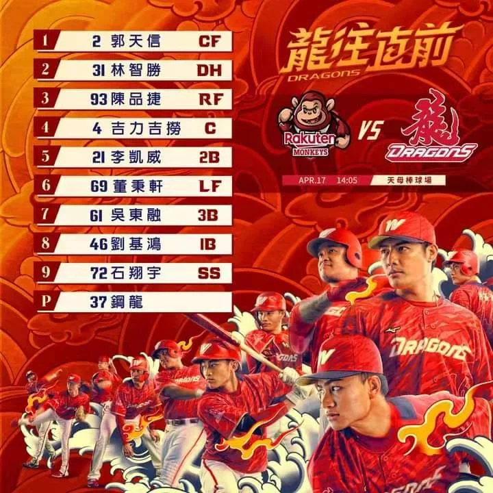 jbo竞博app：米卡埃尔斯红牛客场成功夺胜