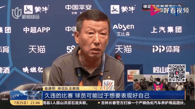 大连一方队长发挥出色，领队晋级