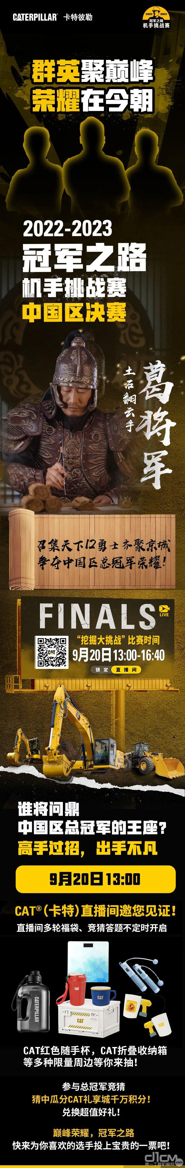 强队对决！热门争夺冠军之路|jbo竞博下载