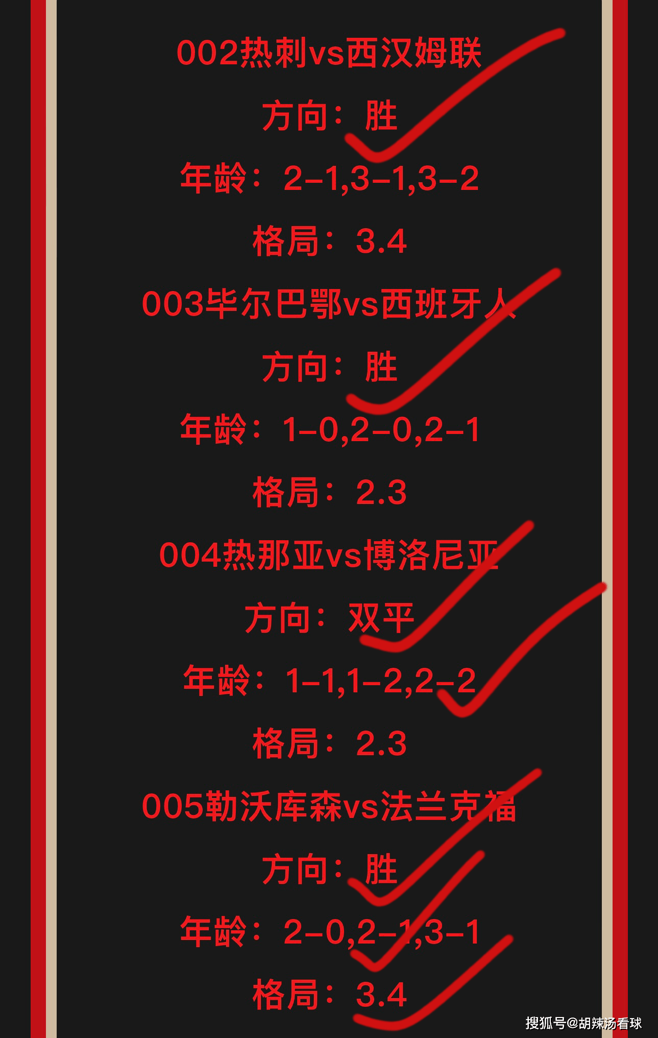足球比赛结果两队对垒胜负难测：jbo竞博客户端