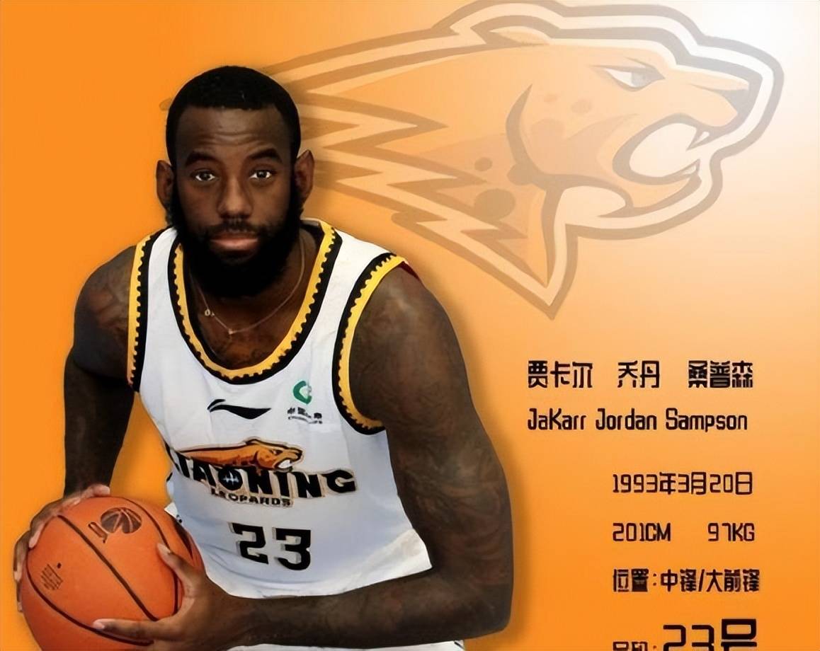 jbo竞博客户端|传闻：高薪外援加盟，球队实力瞬间暴涨