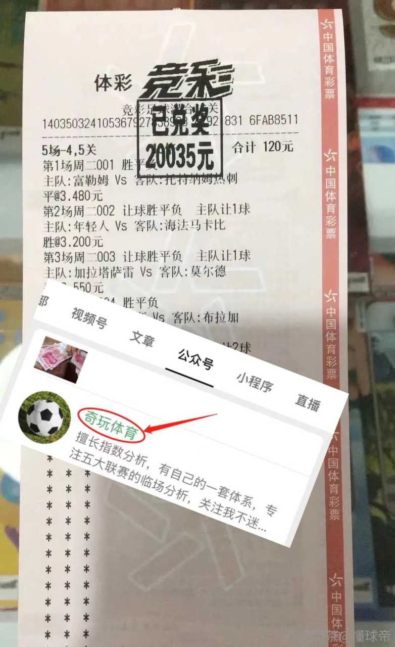谢菲联客场大胜，巩固升班马地位|jbo竞博app