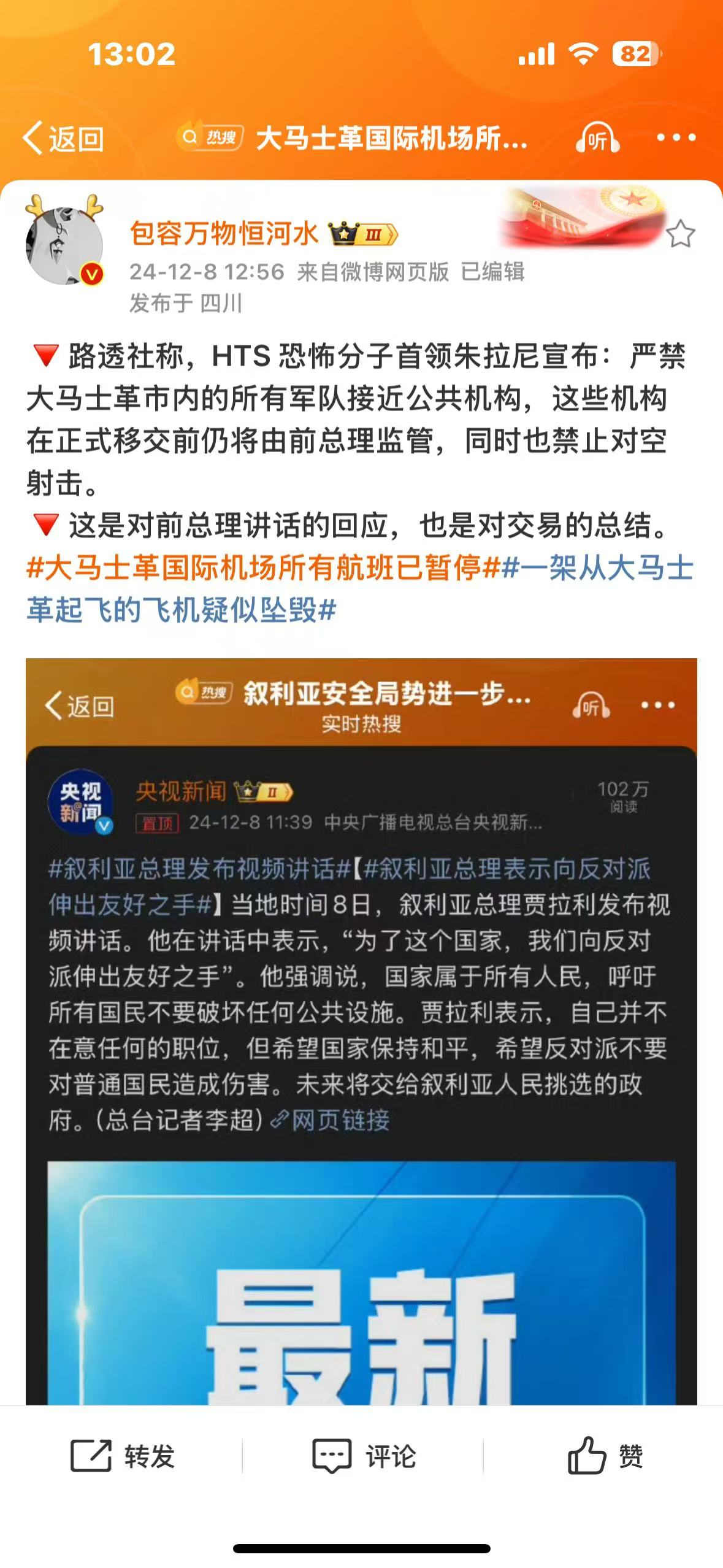 塞维利亚遭遇困境，遭遇连续三场失利【jbo竞博客户端】