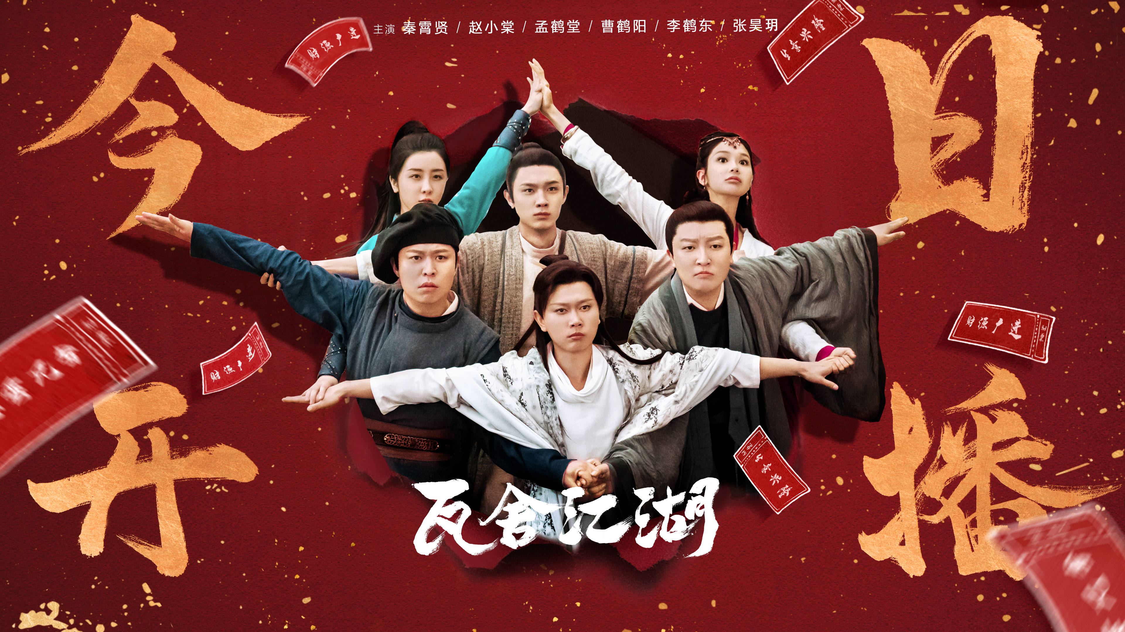 欧预赛热身赛接连开打，好戏连台